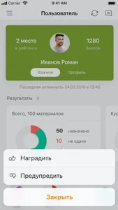 Tigrus Expert screenshot 6