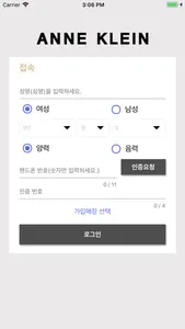 AK 핸드백 screenshot 0