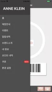 AK 핸드백 screenshot 2