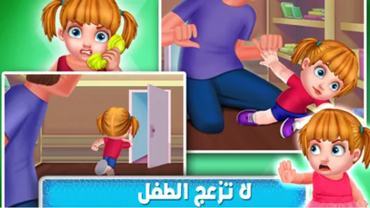 تربية اطفال - العاب تعليميه screenshot 3