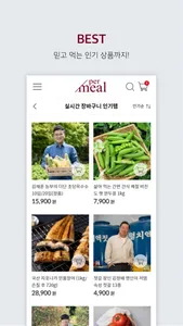 퍼밀 - permeal screenshot 3