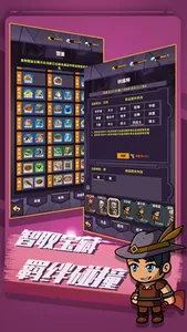 异界修仙录 screenshot 1