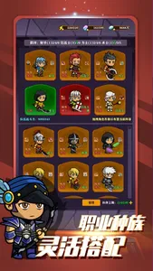 异界修仙录 screenshot 2