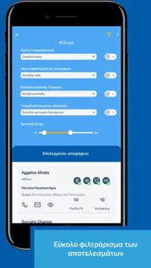 MyReGen Talent screenshot 3