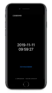 SmartClock screenshot 1
