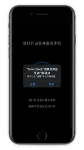 SmartClock screenshot 2