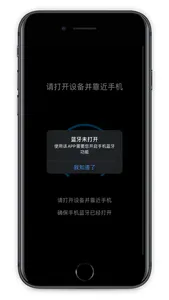 SmartClock screenshot 3
