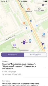 Школьный навигатор screenshot 2