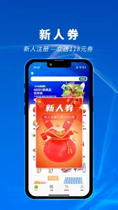 清美鲜到 screenshot 1