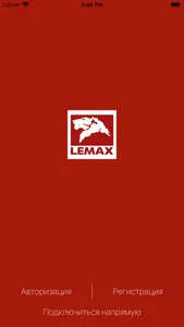 Lemax screenshot 0