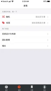 硅谷io screenshot 0