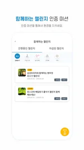 포아브 screenshot 1