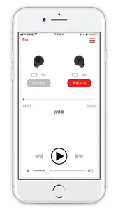 斐诺耳机 screenshot 0