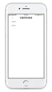 斐诺耳机 screenshot 1