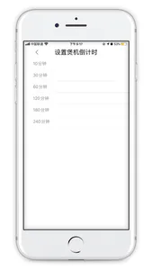 斐诺耳机 screenshot 2