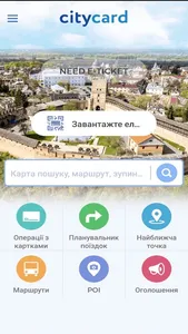 CityCard screenshot 0