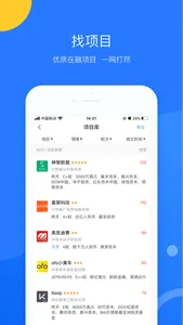 企名片Pro-金融数据终端 screenshot 1