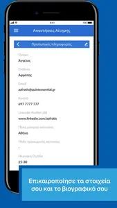 MyReGen screenshot 3