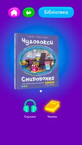 Chudobooks screenshot 1