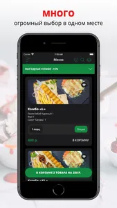 Good Food Delivery screenshot 0