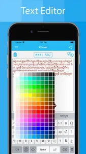 Khmer Keyboard And Translator screenshot 3