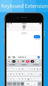 Khmer Keyboard And Translator screenshot 5