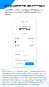 天星銀行Airstar Bank - 香港虛擬銀行 screenshot 2