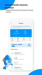 天星銀行Airstar Bank - 香港虛擬銀行 screenshot 5