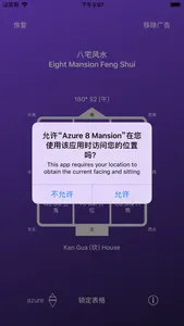 Azure 8 Mansion screenshot 4