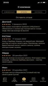 MAFIOZI Барбершоп screenshot 4