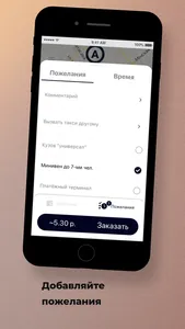 Gold Taxi Беларусь screenshot 2