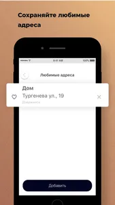 Gold Taxi Беларусь screenshot 5