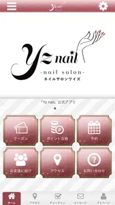 Yz nail 公式アプリ screenshot 0