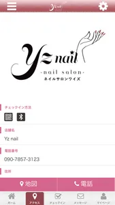 Yz nail 公式アプリ screenshot 3