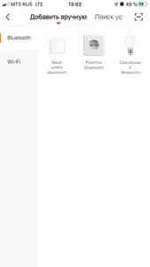INTELLIGENT ARLIGHT screenshot 3