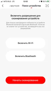 INTELLIGENT ARLIGHT screenshot 4