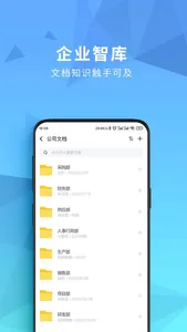 开始云盘 screenshot 0