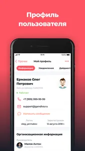 Gandiva 2 screenshot 0