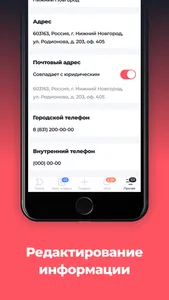 Gandiva 2 screenshot 1