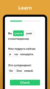 Wlingua - Learn Russian screenshot 3