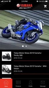 Yamaha 萬里達 香港 screenshot 0