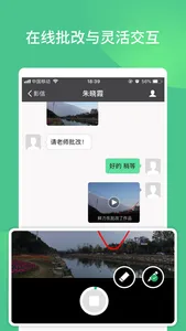 影虹学院 screenshot 4