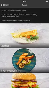 Самурай Буденновск screenshot 1