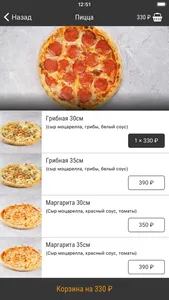 Самурай Буденновск screenshot 2