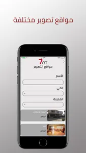 الفن السابع screenshot 4