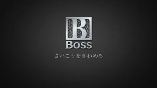 BOSS remote screenshot 0