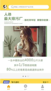 喜巴乐 screenshot 0