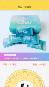 喜巴乐 screenshot 1