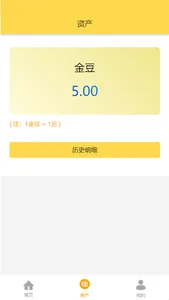 喜巴乐 screenshot 2