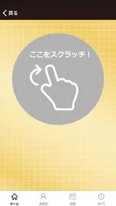 麺ロード screenshot 2